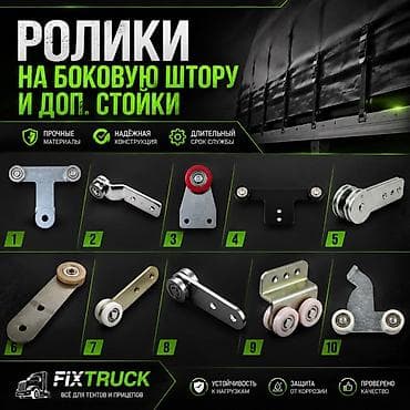 мт3 80: Прицеп, Volvo, Тентованный, Новый — 6