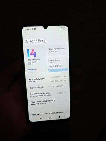 power bank для ноутбука: Poco C65, Б/у, 128 ГБ, цвет - Черный, 2 SIM — 6