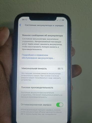 айфон 10 бу цена: IPhone X, 256 ГБ, 66 % — 4