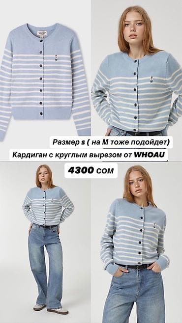 кардига: - Кроссовки New Balance 740 (США). Длина стельки 24,5 см, размер 39,5 — 2