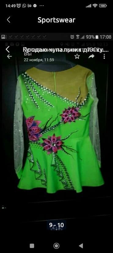 Дроны: Художественый купальник, на 5-8 лет — 2