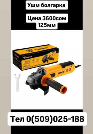 полировычный машынка: Машинка для шлифовки Новый аппарат Инструмент Доставка по городу — 3