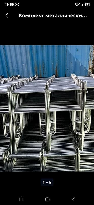 метал стойка: Куплю срочно строительный леса.трапы — 5