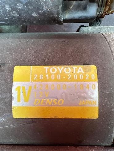 2008: Стартер Toyota 2008 г., Б/у, Оригинал, Япония — 5