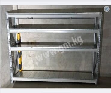 купить бу оборудование для производства полистиролбетона: Стеллажи складские Новые складские стеллажи от производителя с — 9