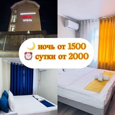 15 м², С мебелью