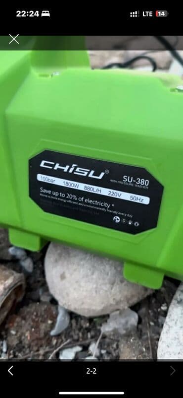 мойка высокого давления бишкек: Мойка высокого давления Самовывоз, Бесплатная доставка, Платная доставка — 3