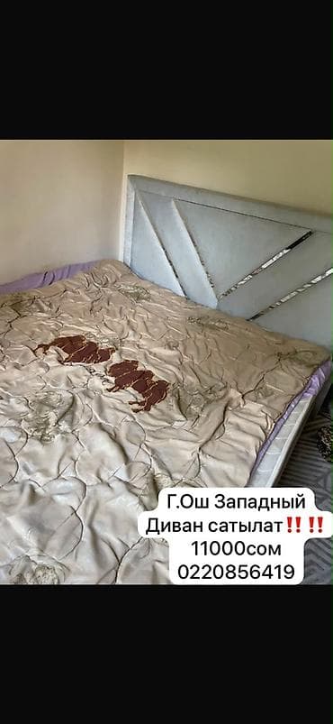 кресло с высоким изголовьем: Двуспальная кровать с мягким изголовьем. - Изголовье обито тканью — 1