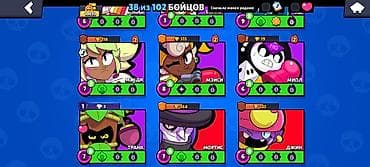 бравыл старс: Игровой аккаунт Brawl Stars - Разблокировано 38 из 102 бойцов. - — 2