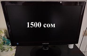 Монитор, Samsung, Б/у, LED, 18" - 19"