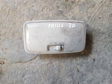 купить 2 комнатную квартиру в оше: Toyota Prius 20, плафон центральный, Тоета приус 20. Передний плафон — 1