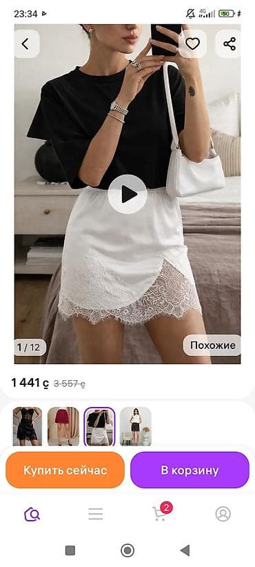 Бекерге берем: Юбочка новая,за литр масла — 1