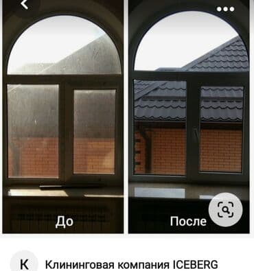 клининговая компания уборка подъездов: Уборка помещений, | Генеральная уборка, Ежедневная уборка, Уборка после ремонта, | Офисы, Квартиры, Дома — 7