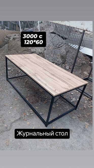 стол для офис: Офисный стол, Нерегулируемый, цвет - Черный, Прямоугольный — 7