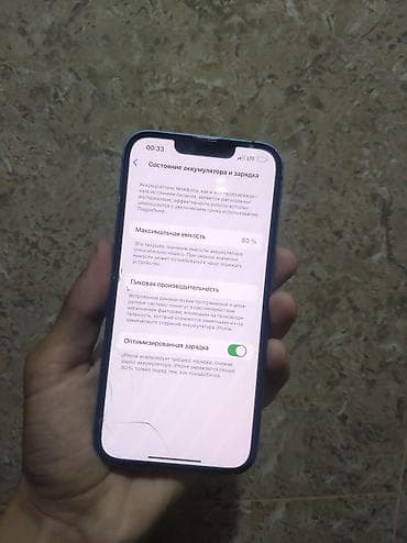 iphone 8x: IPhone 13, Б/у, 128 ГБ, Синий, Кабель, 80 % — 8