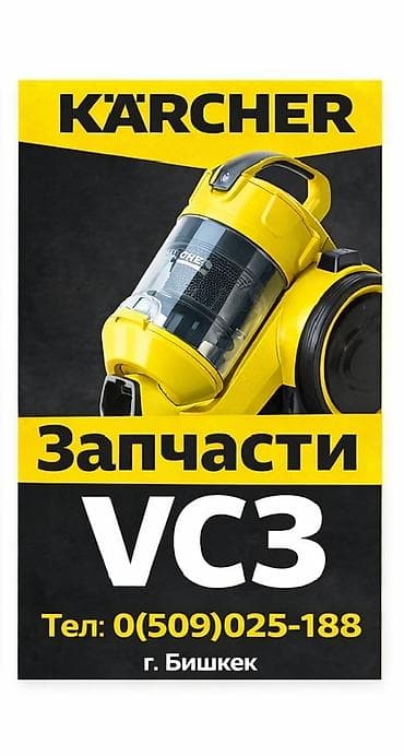 кресла ссср: Кресла-качалка — 6
