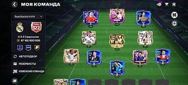 игры из игры в кальмара 2 купить: Аккаунт FIFA Mobile с топ-составом и высоким рейтингом команды. в — 6