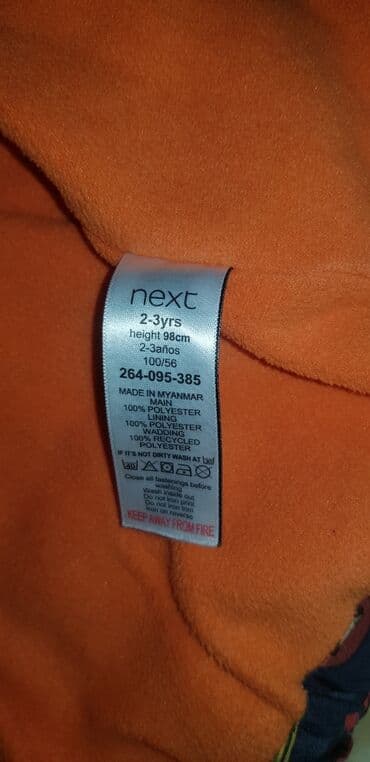 куртка рубашка: Куртка осень-зима размер 1,5-2,5 года Состояние идеальное — 3