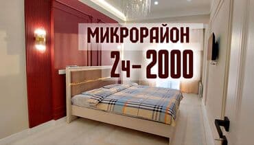 комната с полселением: 1 комната, Кондиционер, Интернет, Wi-Fi, Банные принадлежности — 2