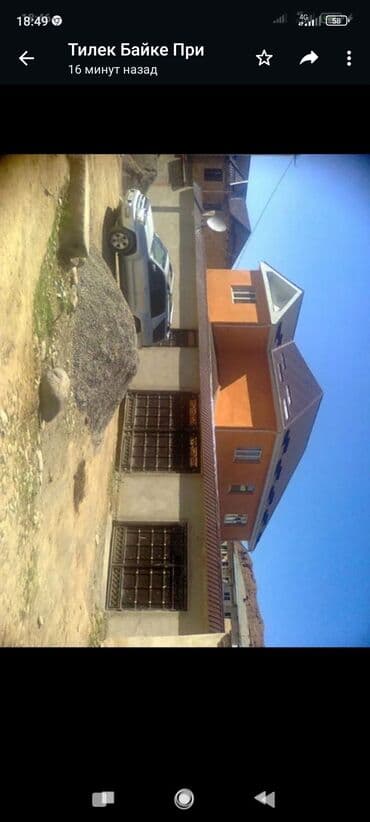 суу чыгарабыз бишкек: Крыша Фундамент болсо кайрылгыла каолдон келет келишим баада — 6