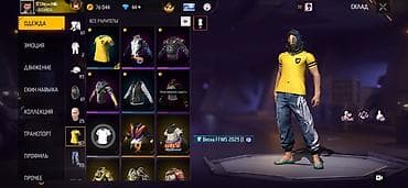 nothing iphone: ⚡ FREE FIRE АККАУНТ САТЫЛАТ! ⚡ Уровень: 61 лвл (4500+ лайк) — 4