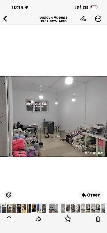 rent: Кок-Жар Сдаётся помещение в аренду под склад/мастерскую/небольшое — 2