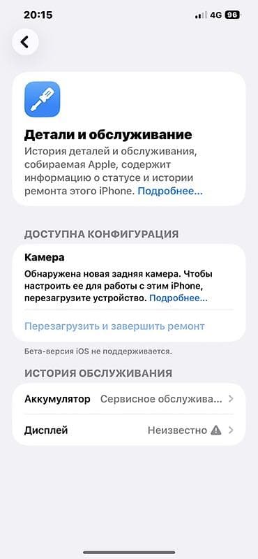 canon lens: IPhone 12 Pro Max, Б/у, 128 ГБ, Золотой, Чехол, 76 % — 2
