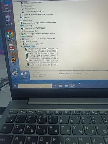 tracker gps: Ноутбук на Windows 10 Pro Характеристики: - Процессор — 4