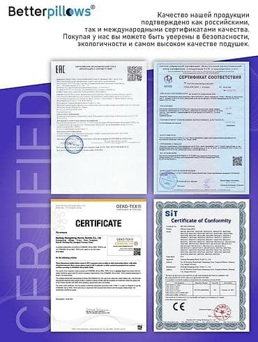 Детский мир: Новый — 3