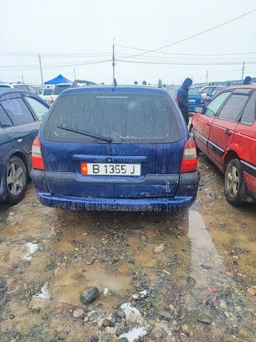 Продаю или меняю только тех паспорт желательно только обменять — 4