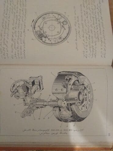 английский язык 4 класс рабочая тетрадь цуканова гдз: Представляем учебник «Шофер первого класса» от В.И. Грузинова и В.М — 6