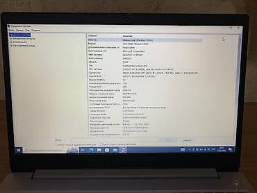 samsung note 9 128: Ноутбук Lenovo (серия IdeaPad 3) - Экран 15.6" с тонкими рамками — 5