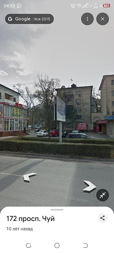 место отдыха: Уютная квартира. с двуспальной кроватью. Чуй/Турусбекова — 3