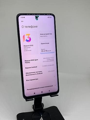 x 3 pro: Poco X3 Pro, Б/у, 256 ГБ, цвет - Черный, 2 SIM — 8