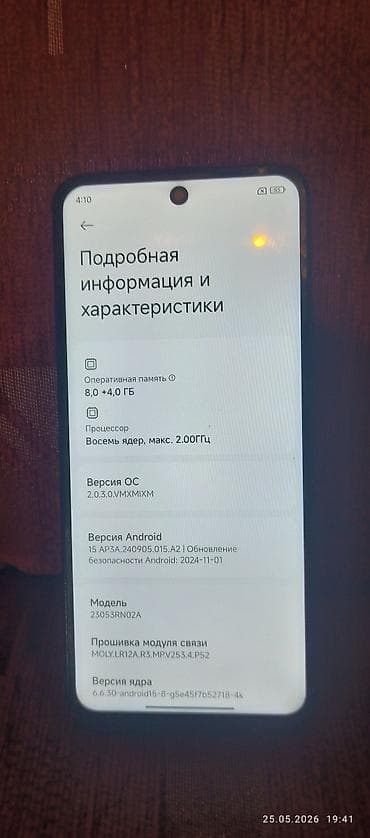 чемодан ремонт: Redmi, Redmi 12, Б/у, 256 ГБ — 3