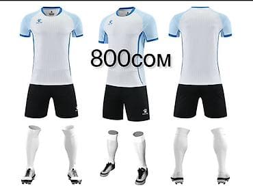 Футбольная форма KELME (комплект) - Состав комплекта: футболка с