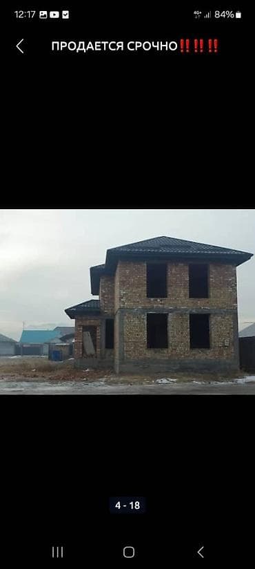 недостроенное: Двухэтажный кирпичный дом (незавершённое строительство). - Материал — 4