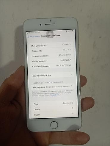 купить правый наушник airpods 3: IPhone 8 Plus, Серебристый — 3