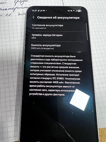 ipad 2 mini: Смартфон с полноэкранным дисплеем и фронтальной камерой в центральном — 3