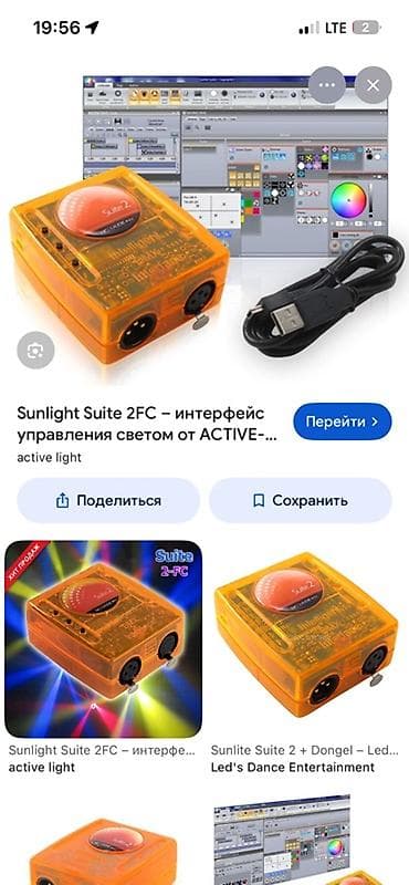 Всё в одном, Каналов: 1024, Разъем: XLR, Поддержка Windows