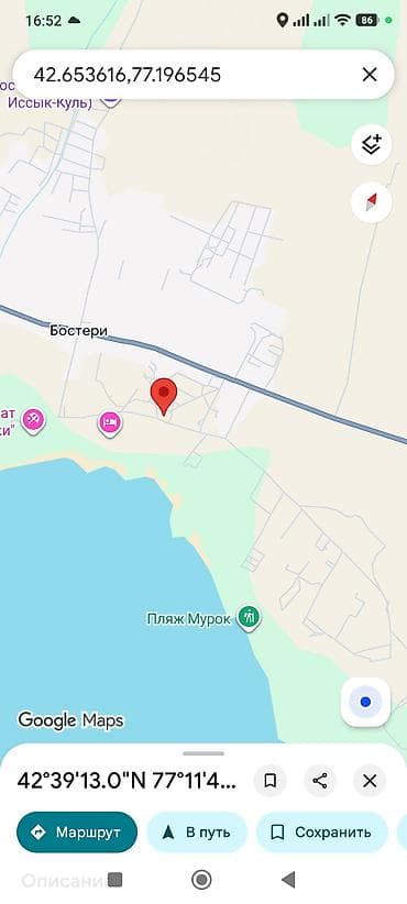 аренда выкуп: ПРОДАЁТСЯ : на северной части Ыссык - Куля с. Бостери Коммерческое — 3