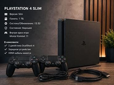 PlayStation 4 Slim 1 ТБ (CUH-2208B) Продаю PS4 Slim в хорошем