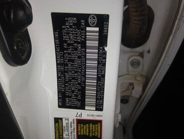 таота камри: Toyota Camry: 2013 г., 2.5 л, Автомат, Бензин, Седан — 8