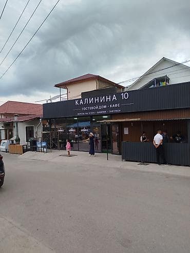 Кыймылсыз мүлк: Гостевой дом «Калинина 10» — уютные,чистые номера. Описание номеров — 4