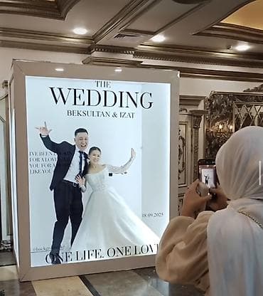 Световой фотобокс/фон для мероприятий - Объёмная конструкция в виде — 6