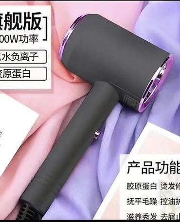 Фен Диффузор