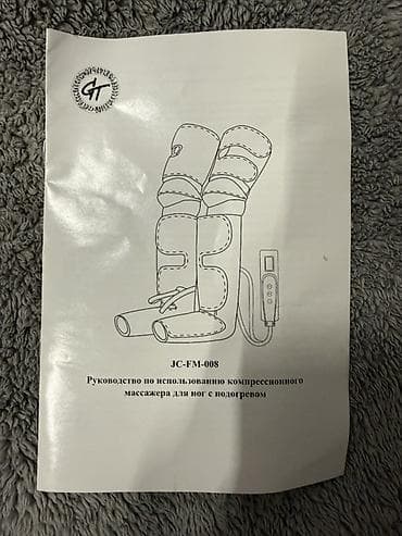 Техника и электроника: Массажер Для ног — 5