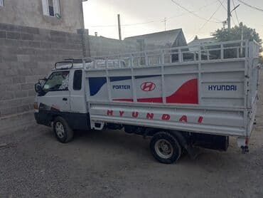 карго из китая: Портер, По городу, с грузчиком — 4