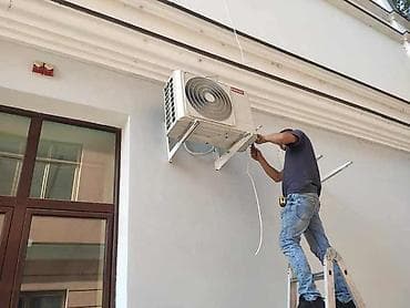 Монтаж и обслуживание кондиционеров (сплит‑систем) - Профессиональная