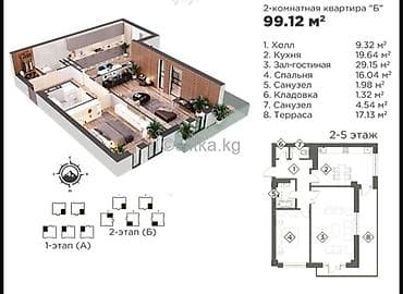 аренда квартира аламидин 1: 2 бөлмө, 99 м², Элитка, 3 кабат, Косметикалык ремонт — 2